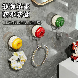 Suction Cup Hooks, No-Drill, Strong Load-Bearing Adhesive Hooks for Behind Doors, Kitchen, Bathroom, Dopamine Wall, Wall-Mounted, Traceless Hooks