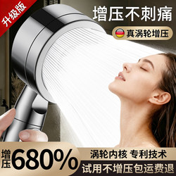 High-Pressure Shower Head, Super Powerful Shower Faucet, Single-Head Showerhead with Additional Pressure for Water Heater