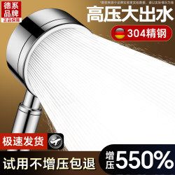 304 Stainless Steel Pressurized Shower Head for Bathing, Faucet for Bathroom Rain Shower, Pressurized Showerhead