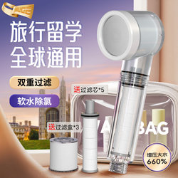 Travel Filter Shower Head Hotel Portable Pressurized Shower Head with Filter Shower Faucet Showerhead