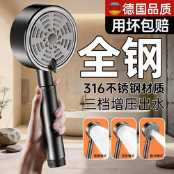 316 Stainless Steel Super Pressurized Shower Head for Home Bathroom Rain Shower Super Pressurized Large Water Output Shower Head