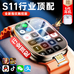 【Huaqiangbei Official official store 】Smartwatch S11Ultra Top-End Cellular Version New Phone Watch for Adults S10Watch Can Insert Card and Download Any App, Specially Designed for Middle and High School Students, Men's Model