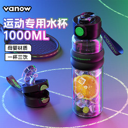 Vanow Large-Capacity Sports Water Cup Men's Straw Fitness Water Bottle 2026 New Summer Portable High-Temperature-Resistant Cup