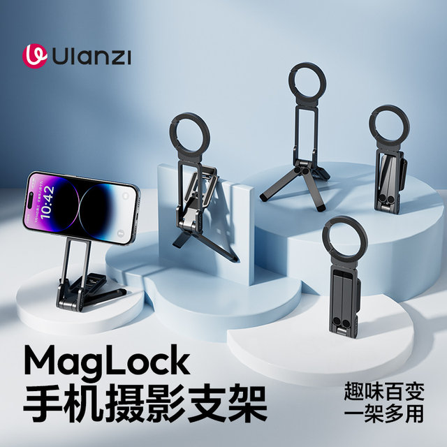 Ulanzi Basket MA38 Carabiner Magnetic Phone Holder MagLock Portable Photography Tripod for iPhone Apple Magsafe Desktop Photography Android Handheld Selfie Stick