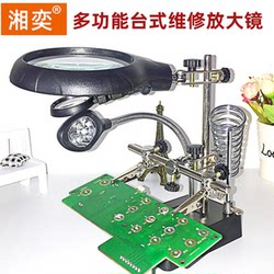 Xiangyi High-Definition Genuine Desktop Magnifying Glass for Repair, 20X High-Definition with Power Supply, Light, Stand, 10 Multifunctional Welding Glass Mirror, Mobile Phone Motherboard Repair Fixture, Desk Lamp Magnifying Glass 1000