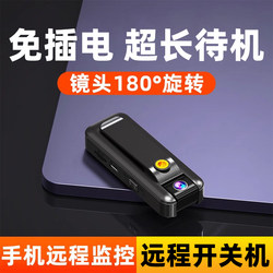Camera Hd Wireless Recorder Outdoor Shooting Smart Video Recording Device Mobile Phone Remote Monitoring Camera