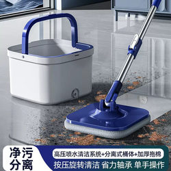 Hands-Free Mop 2025 New Model for Home Use, Flat Mop with Automatic Wringing and Spinning, Lazy Mop Bucket