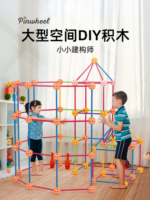 Pinwheel Little Geometric Builder Children's Building Block Toy Space ...