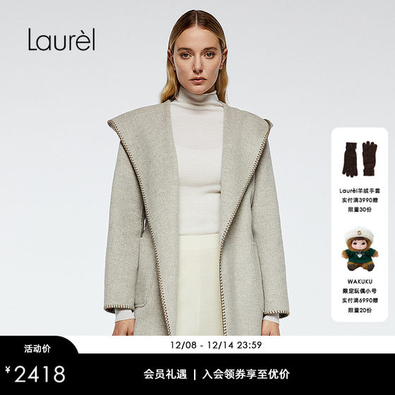 
Laurel 25 new autumn hooded lace-up mid-length coat LWD364D00900