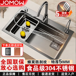 Honeycomb Embossed Kitchen Sink, Large Single Bowl, Thickened Sus304 Stainless Steel Sink, Household Dishwashing Sink, Vegetable Washing Basin