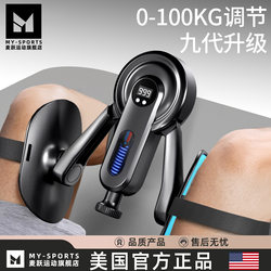 Kegel Trainer for Men, Pc Muscle Exercise Device, Thigh Muscle Inner Contraction, Pelvic Floor Muscle Training Tool