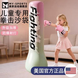 Children's Inflatable Boxing Punching Bag, Standing Type, Home-Use Boxing Training Equipment, Kids' Toy