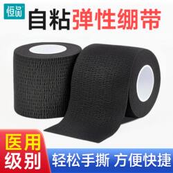 Medical Elastic Bandage Self-Adhesive Bandage Elastic Sports Adhesive Finger Protector Football Gauze Bandage Fixation Tape