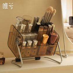 Medieval-Style Rotating Cosmetics Storage Box Desktop Dressing Table Lipstick Eyeshadow Brush Makeup Brush Holder Storage Rack