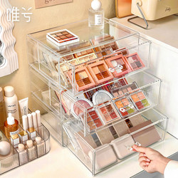 Cosmetics Storage Box, Acrylic Eyeshadow Palette Storage Rack, Desktop Lipstick Powder Compact Organizer, Dressing Table Storage Shelf