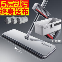 David Mop Official Flagship Store Genuine 2025 New Model Household Hands-Free Flat Lazy Mop One-Sweep Clean