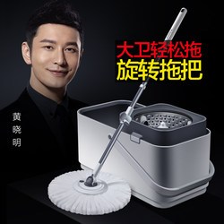 David Mop Bucket Official Flagship Store Genuine Household Rotating Mop Bucket Automatic Spin-Dry 2025 New Model No Hand Wash Needed