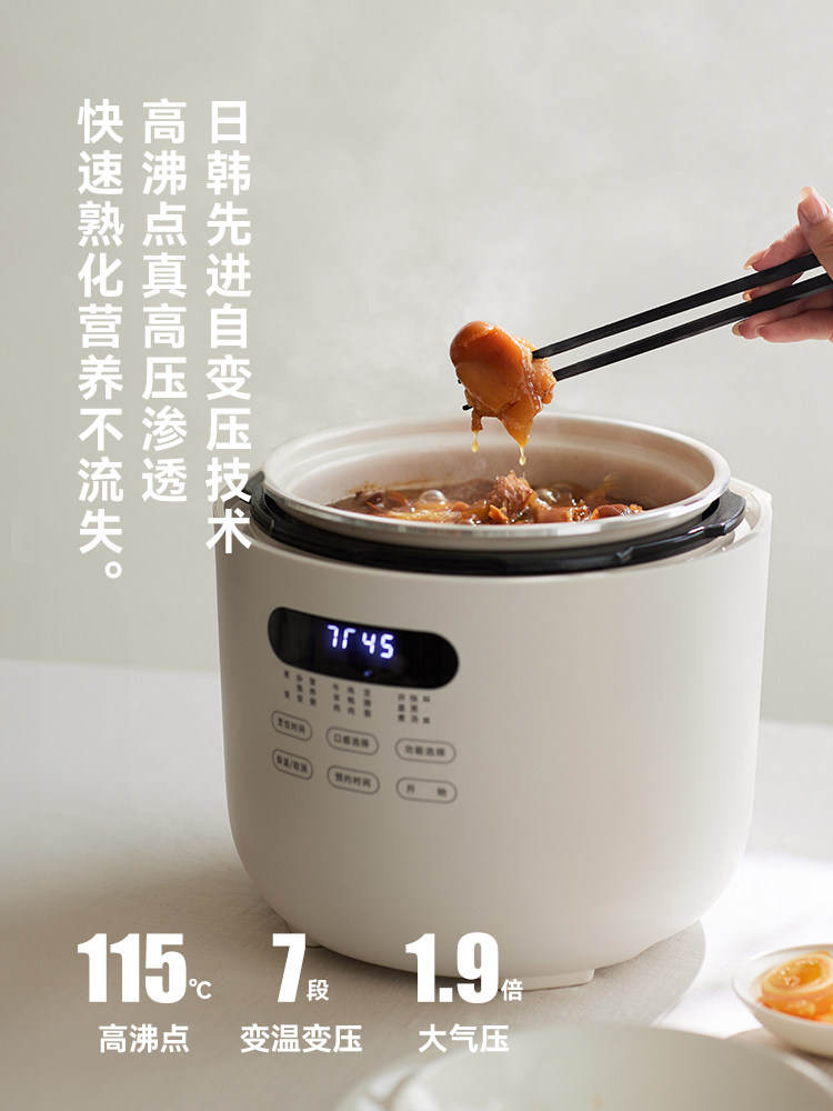 万能電気煮鍋 電気鍋 電気調理鍋 入手困難 セラミック olayks 炊飯鍋 O1CN01gLAHv91pEHHh4lziu_!!