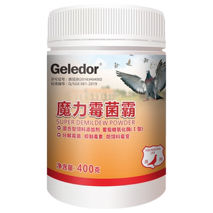 
Glade Magic Mold Overlord Pigeon Parrot Feed Demold Companion Candida Pigeon Food Pigeon Food Mildew Fungus