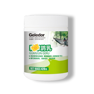 Grade pigeon milk young pigeon pigeon feed pigeon pigeon pigeon pigeon pigeon pigeons artificially feed plant milk powder nutrition pigeon milk powder