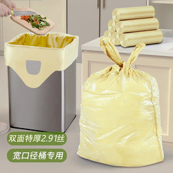 Zhangji Large Garbage Bags, Extra Thick, with Handles, for Household Use, Extra Large, Special for Kitchen Use, Super Thick Plastic Bags