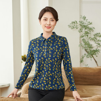 
Xiangmulan versatile and fashionable mother's clothing