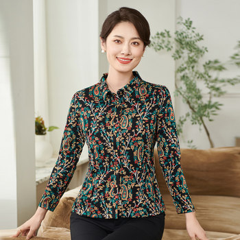 
Xiangmulan slim and versatile mother outfit