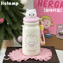 Hengdu Cartoon Kitten Thermos Cup for Girls, High-Quality Cup, New 316 Student Water Cup, Portable Straw Cup