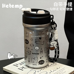 Hengdu New Style Puppy Ceramic Thermos Cup for Girls, High Appearance Value, Portable, Large Capacity Coffee Straw Water Cup for Students