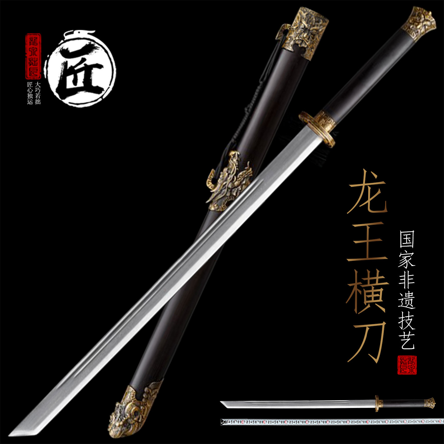 唐横刀收藏指南-淘宝逛一逛