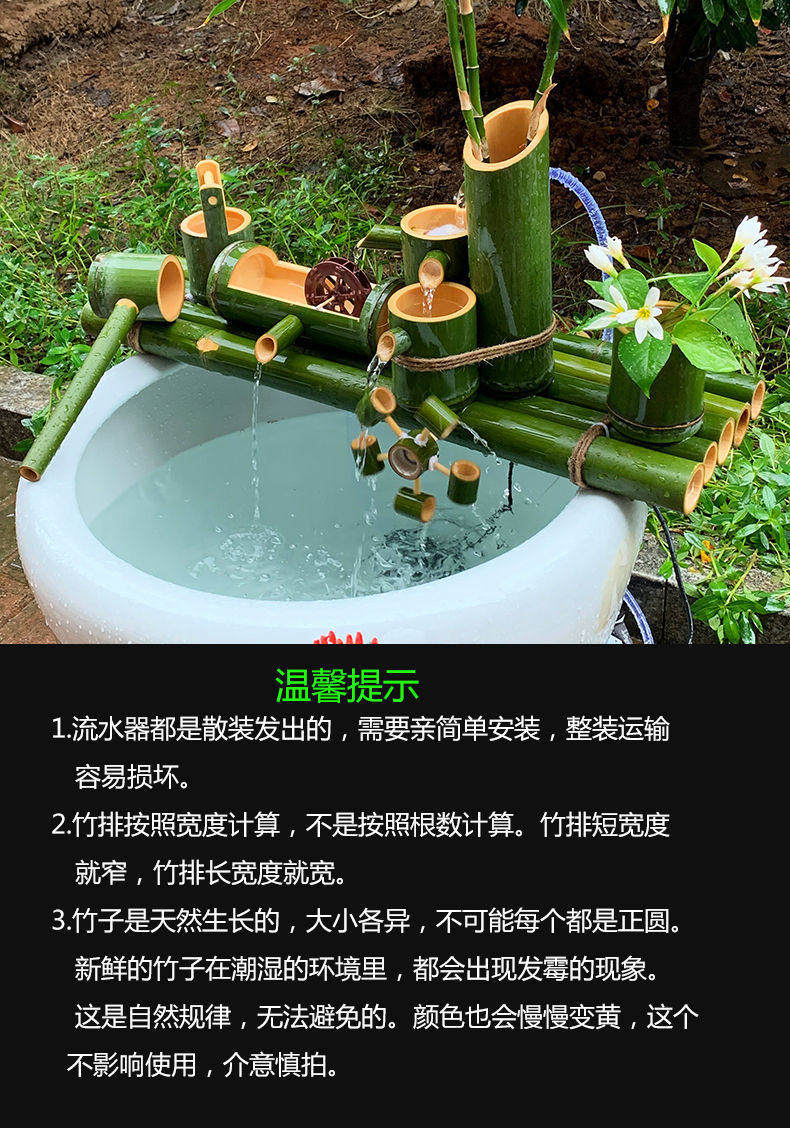 Bamboo Running Water Ornament Fish Tank Fish Basin Stone Tank | Fish ...