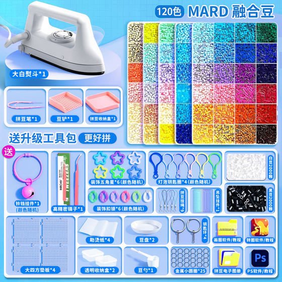 
Pindou Doudou handmade diy set Pindou fusion bean tool material package full set of toys for girls and children 6 years old puzzle