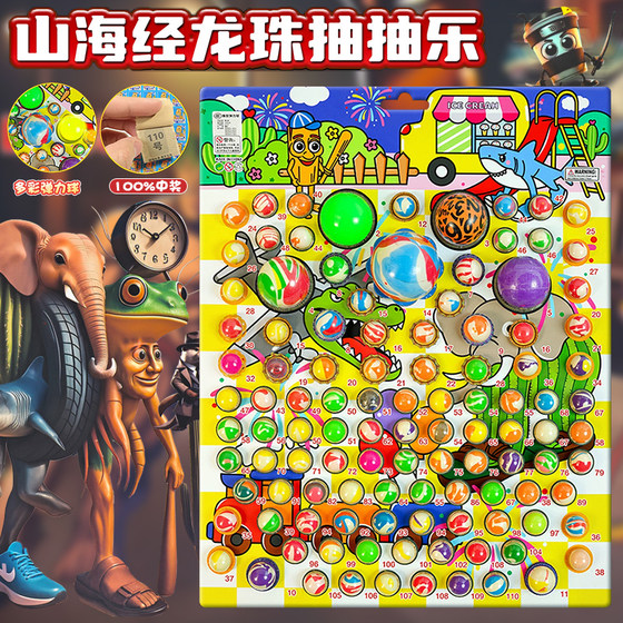 
Foreign Mountain and Sea Purpose Dragon Ball Draw Cave Music Lottery Blind Box Poke Music Children's Toys 2025 New Gift