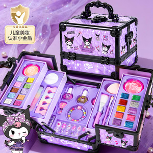 
Children's cosmetics makeup set genuine full princess little girl non-toxic washable makeup box makeup box toy