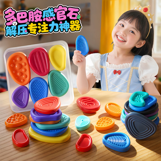 
Sensory stone ADHD children's stress relief toy dopamine edc pinch focus training silicone texture tactile