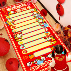 2026 New Year's Gungunle Company Annual Meeting Family Gathering Event Atmosphere Scene Decoration Fun Game Props