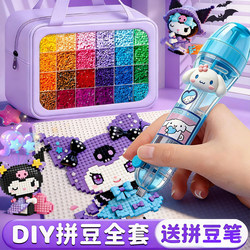 Pinduoduo DIY Craft Material Kit Complete Set of Tools 2025 Hot New Toy for Girls Aged 10 and over
