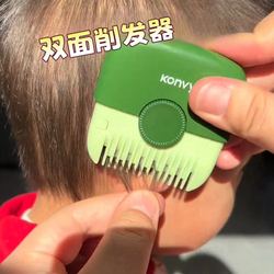 Baby Hair Cutting Tool, Baby Hair Trimmer, Hair Shaving Tool, Bangs Trimming Tool, Portable, Compact, Multifunctional Double-Sided Comb