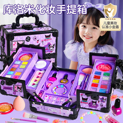Children's cosmetics makeup set washable makeup box