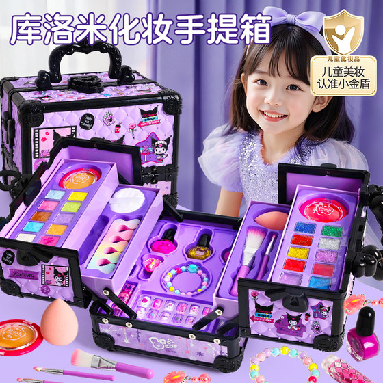 
Children's cosmetics makeup toys girls 3 to 6 years old girls set non-toxic washable cosmetic box Kuromi