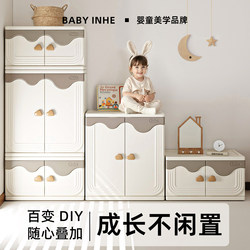 Yinghe Baby Wardrobe Children's Toy Storage Cabinet Large Capacity Storage Rack Feeding Table Infant Wardrobe Set