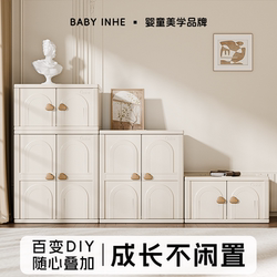 Yinghe Versatile DIY Children's Toy Storage Cabinet Baby Wardrobe Storage Rack Feeding Table Large Capacity