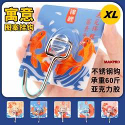 Tengdian viscose stainless steel hook exquisite pattern hook