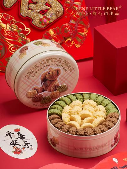 Rene Little Bear Akoko クッキー - 手作りバタークッキーギフト