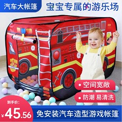 Children's Indoor Game Toy Princess Small House Girl Baby Boy Castle Home Outdoor Foldableing Tent