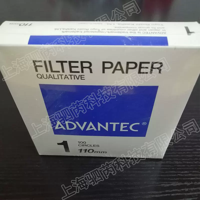 ADVANTEC 定量濾紙 No.5A 100枚入 01511330 (4-898-18) ［取扱停止］定量濾紙　Ｎｏ．５Ａ　φ１１０ｍｍ　１００枚　01511110