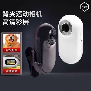 
Nine Mirror Thumb Sports Camera Outdoor Mountain Climbing HD Recorder Hiking Recording Artifact Pocket Camera