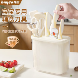 Baige Baby Food Supplement Cutting Board and Knife Set, Baby-Specific Kitchen Knife and Chopping Board, Children's Household Kitchen Tool Set