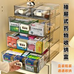 Medicine Box, Family Version, Medicine Storage Box, Drawer-Type Large-Capacity Transparent Storage Box, Multi-Layer Medical First Aid Box