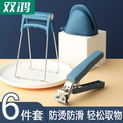 Anti-Scalding Bowl Clamp, Non-Slip Household Kitchen Tool, Plate Clamp, Bowl Holder, Casserole Holder, Steamed Food Clamp